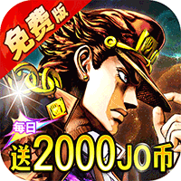 点击冒险之旅（0.1折奇妙冒险免费版）