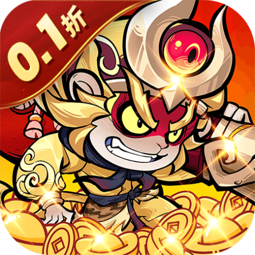 冒险之旅（低价买断0.1折）