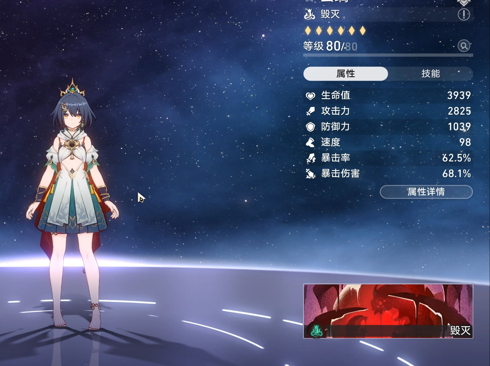 崩坏星穹铁道云璃具备哪些特点