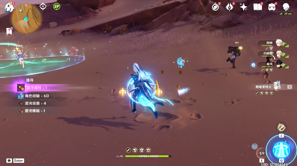 原神遗迹龙兽速刷路线怎么选