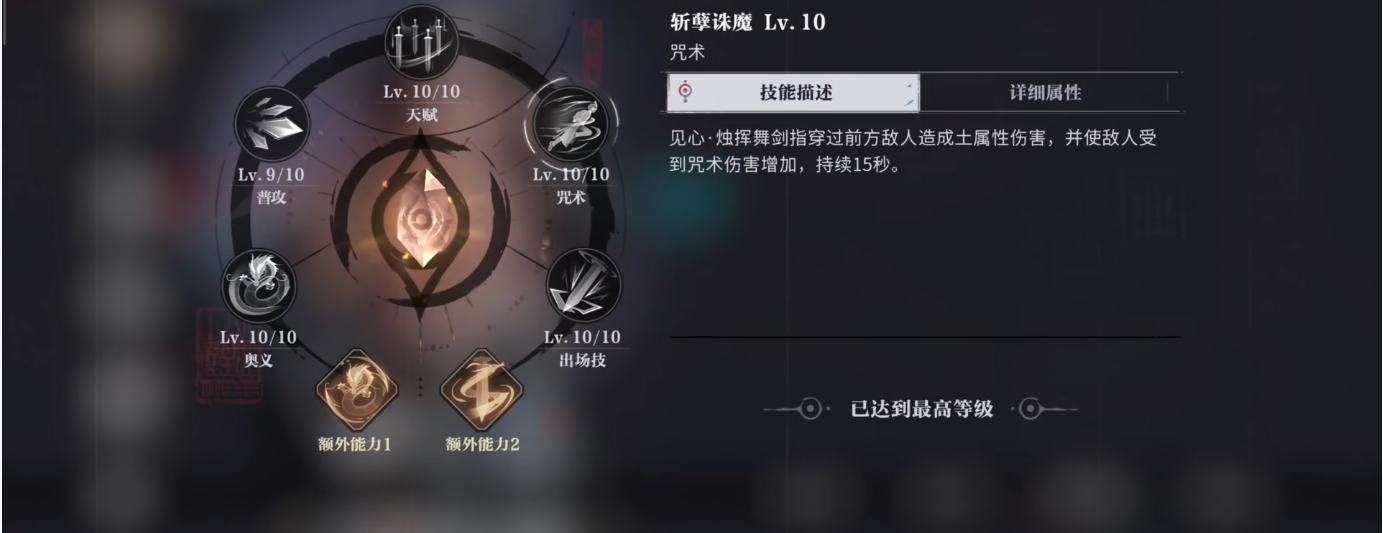 归龙潮见心烛怎么培养