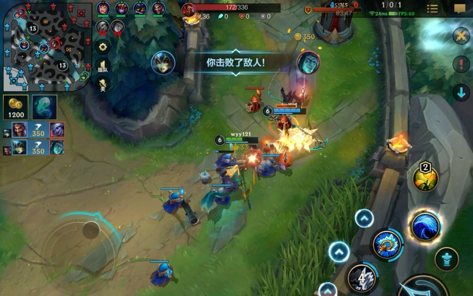 英雄联盟手游如何成为优质辅助
