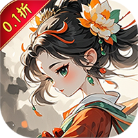 月光之城（0.1折三国大额福利）